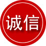 大荔诚信救援服务