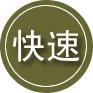 大荔24小时道路救援
