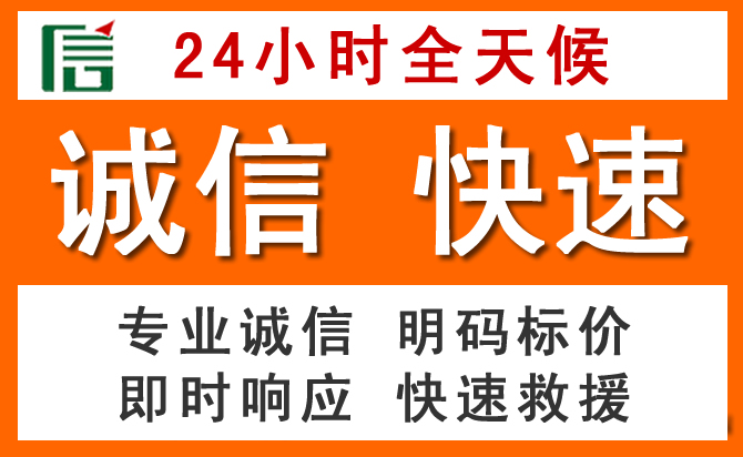 如何制定合理价格策略缓解大荔道路救援售后压力