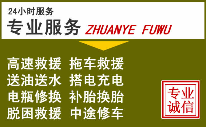 新能源汽车保有量攀升，大荔道路救援行业未来发展新趋势解析