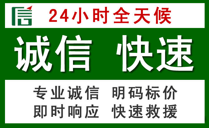 大荔道路救援 大荔汽车救援